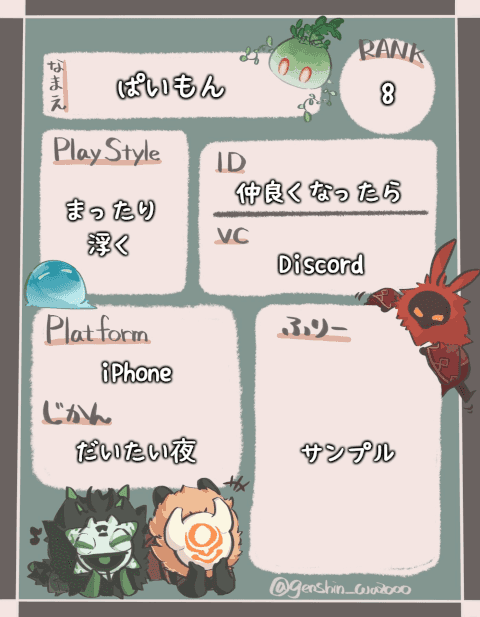 genshin_wazooo-vertical