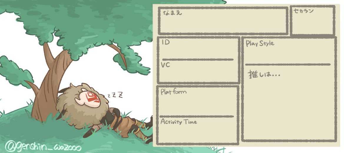 genshin_wazooo-Hilichurl