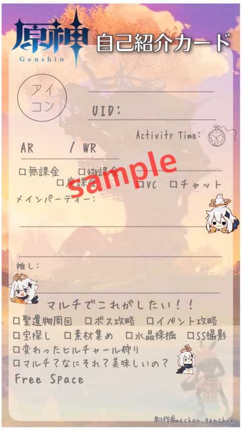 mechan_genshin-vertical