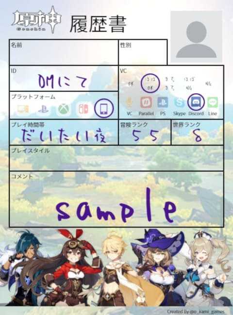 o_kami_games-vertical